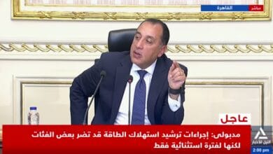 رئيس الوزراء: فاتورة استيراد المنتجات البترولية والغاز المسال ارتفعت 1.3 مليار دولار