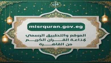 تطبيق إذاعة القرآن الكريم يسجل 50 مليون طلب في 5 أيام