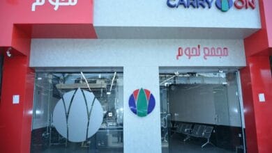 «كاري أون» بالمحافظات وتخفيضات 30% على السلع