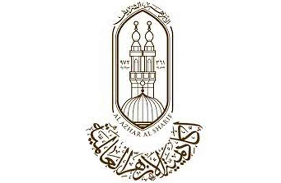 أكاديمية الأزهر العالمية تطلق 5 دورات تدريبية متخصصة لتأهيل الدعاة والوعاظ