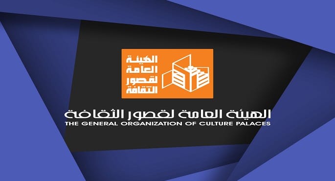 قصور الثقافة تنظم 5 عروض مسرحية مجانية بالإسكندرية خلال أبريل