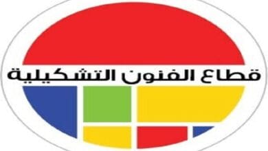 قطاع الفنون التشكيلية يطلق 3 معارض مساء اليوم الأحد بعد التأجيل