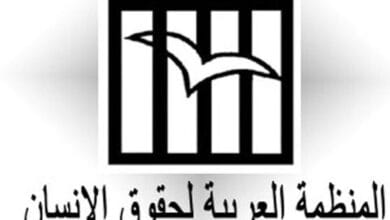 المنظمة العربية لحقوق الإنسان تدين استهداف الاحتلال الإسرائيلي للصحفيين في لبنان