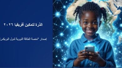 إطلاق النسخة التاسعة من مسابقة "الذرة لتمكين إفريقيا" للشباب الأفريقي