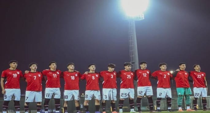 منتخب مصر للناشئين يواجه المغرب في تصفيات كأس أمم إفريقيا تحت 17 سنة