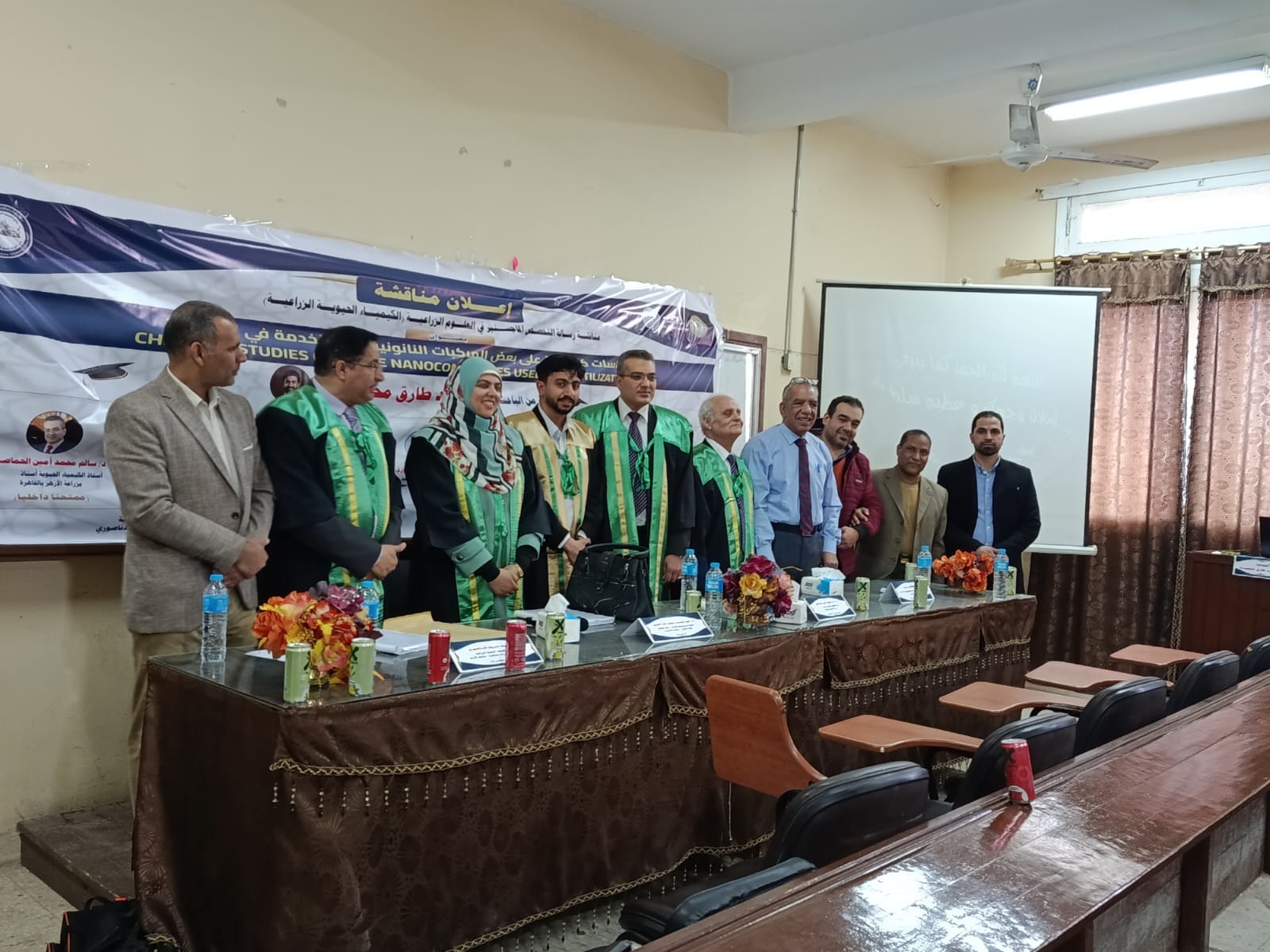 رسالة ماجستير بزراعة الأزهر تستخدم قشر الجمبري ومخلفات الأسماك في التسميد