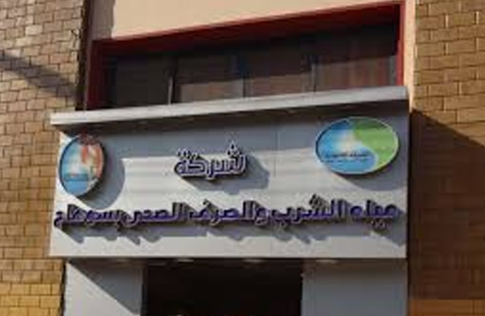 مياه سوهاج: مياه الشرب المنتجة مطابقة للمواصفات القياسية وجودتها خط أحمر