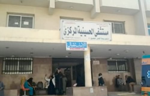 وكيل صحة الشرقية يترأس لجنة موسعة للمرور على مستشفى الحسينية