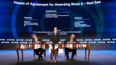 توقيع اتفاقيات جديدة لتسريع البحث والاستكشاف في البحر الأحمر خلال "إيجبس 2026"