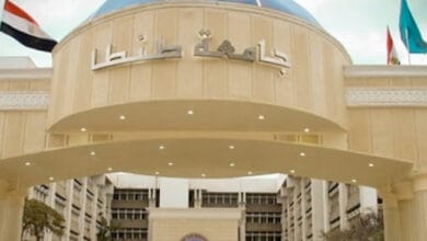 جامعة طنطا تفتح باب التقدم لشغل مناصب قيادية بالإدارات والمراكز