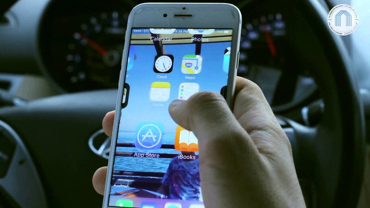 ضبط 8110 مخالفة لاستخدام الهاتف المحمول أثناء القيادة