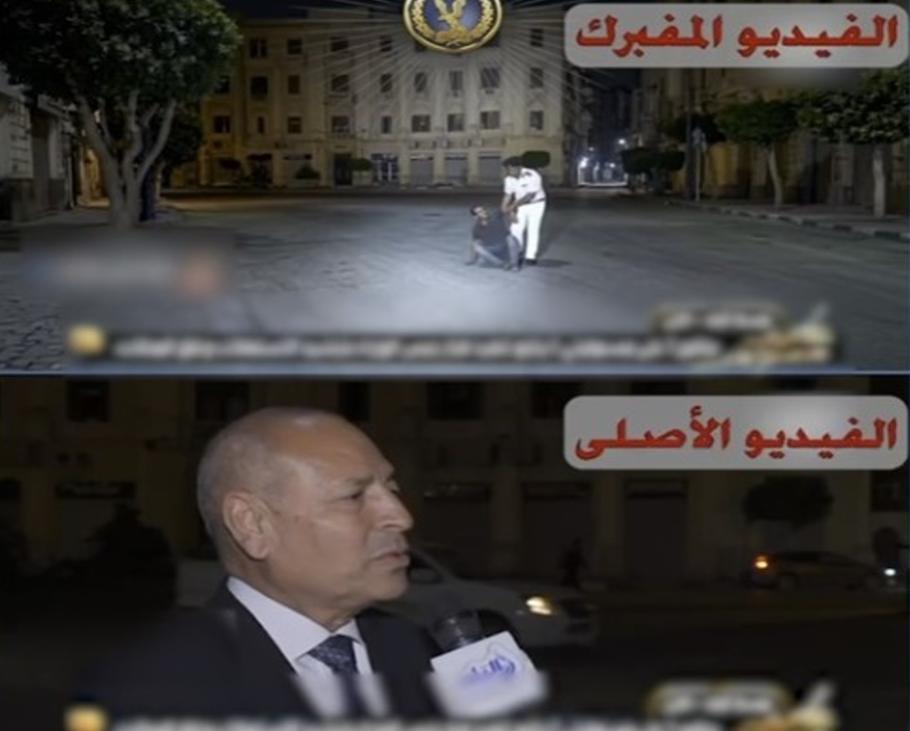 الأجهزة الأمنية تكشف حقيقة فيديو مفبرك حول تعدي شرطي على مواطن
