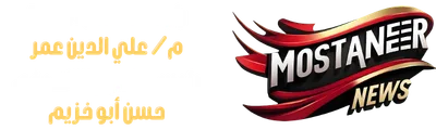 مستنير نيوز