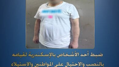 صورة رمزية لقسم الشرطة أو القبض على متهم