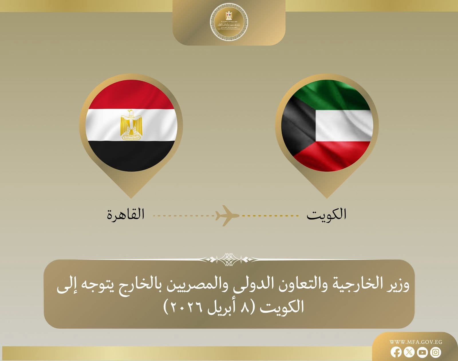 صورة لوزير الخارجية