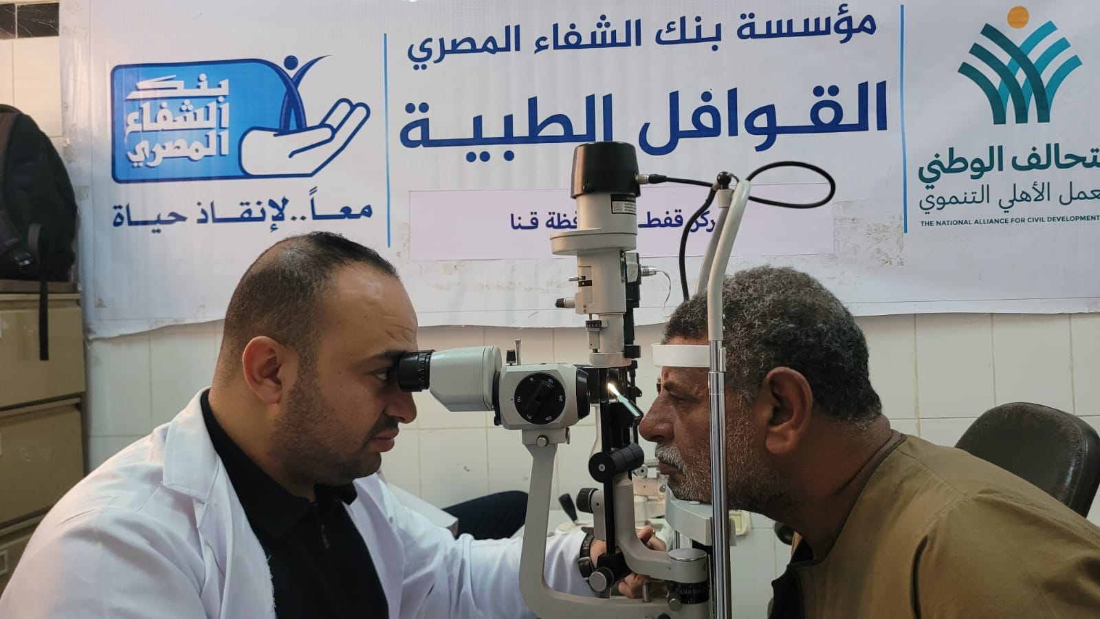 صورة تعبر عن قافلة طبية أو مستشفى ميداني