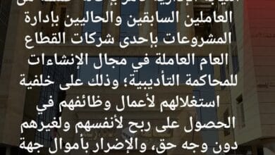 صورة رمزية لقاعة محكمة أو مستندات قانونية