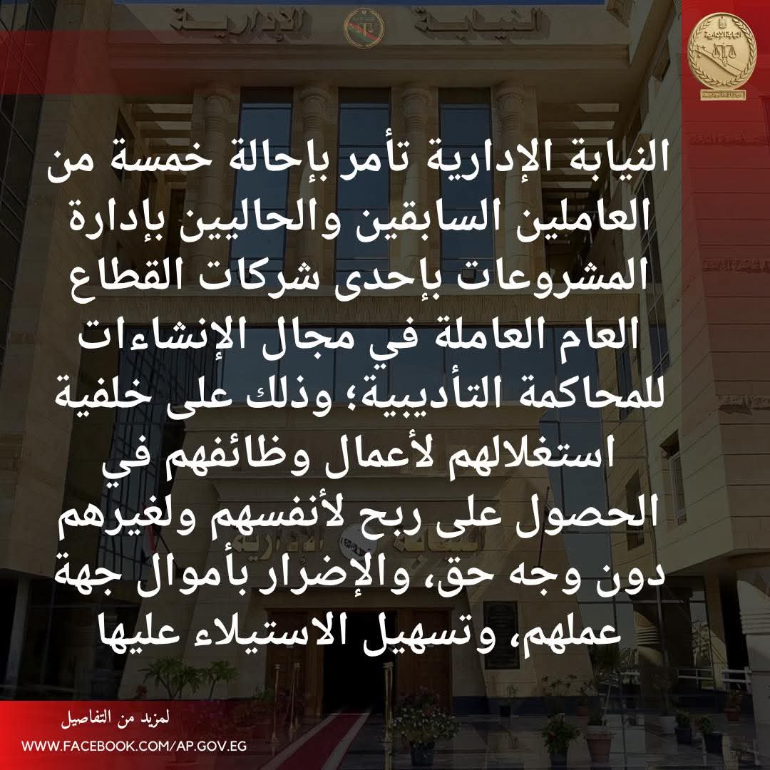 صورة رمزية لقاعة محكمة أو مستندات قانونية