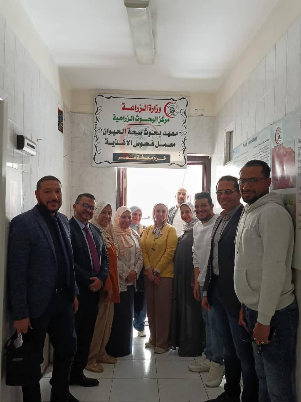 صورة لمعمل صحة حيوان