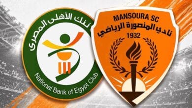 صورة رمزية لنادي المنصورة أو لاعب كرة قدم