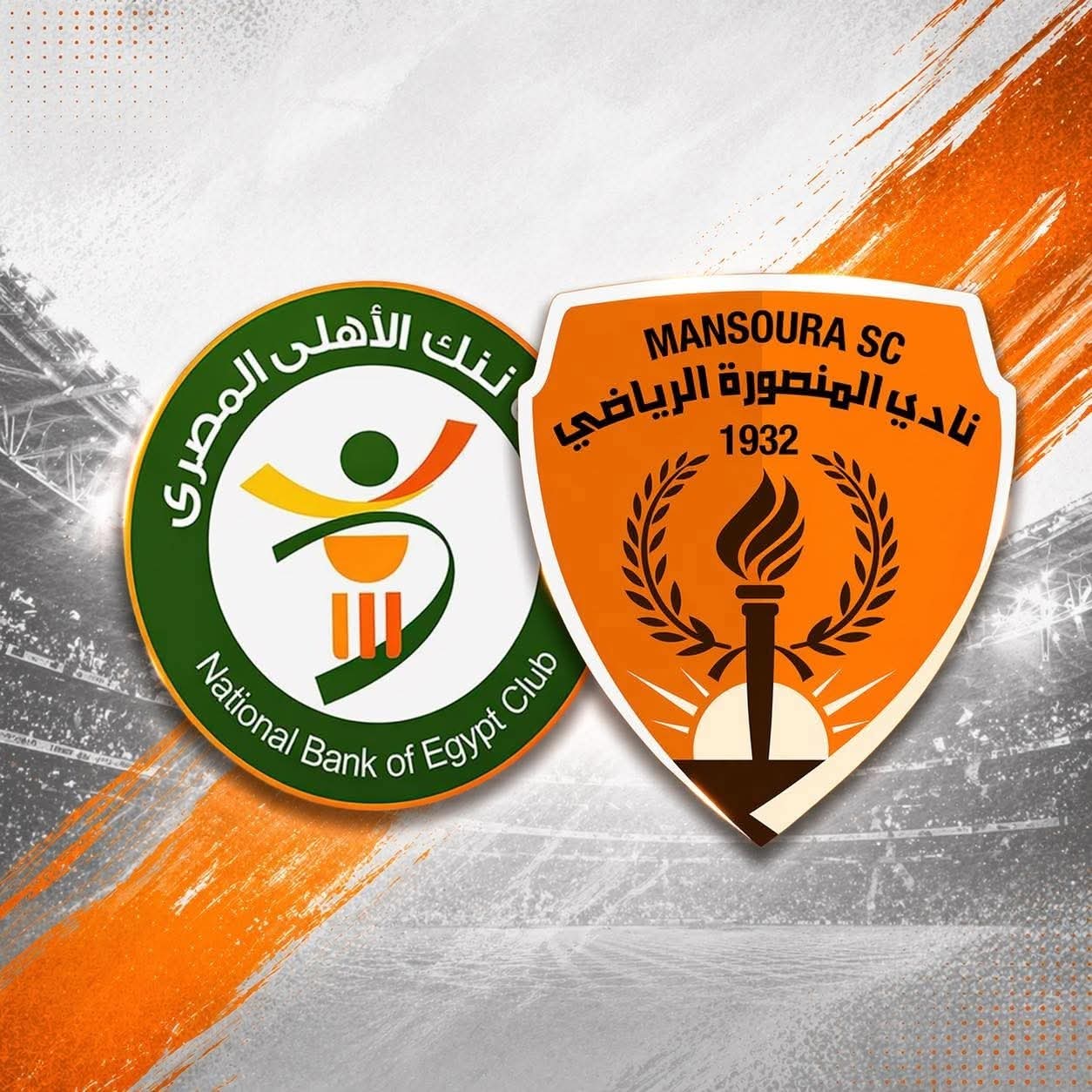 صورة رمزية لنادي المنصورة أو لاعب كرة قدم