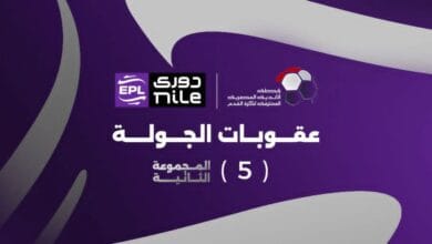 شعار رابطة الأندية المصرية
