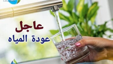 صورة توضيحية لعمليات توصيل المياه