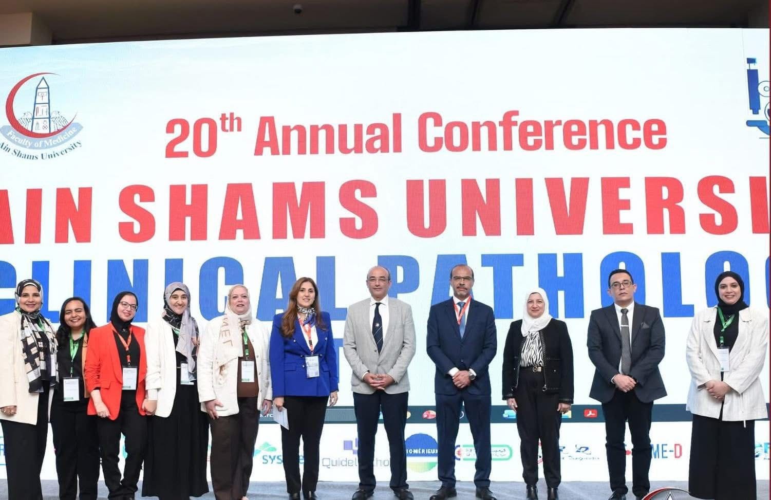 انطلاق المؤتمر العشرين لقسم الباثولوجيا الإكلينيكية بطب عين شمس