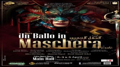 أوبرا القاهرة تقدم «الحفل التنكري» لفيردي على المسرح الكبير