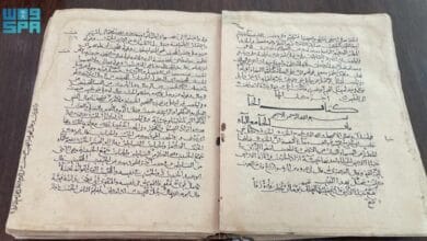 السعودية تكشف عن مخطوطة تاريخية تعود للقرن الرابع الهجري