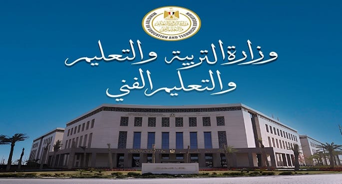 التعليم: 2 مايو موعد الاختبار الشهري الثاني للفصل الدراسي الثاني