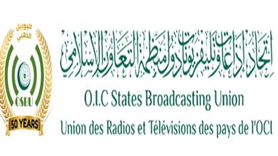 انطلاق الدورة الـ 11 لاتحاد إذاعات دول التعاون الإسلامي بالعاصمة الجديدة الأحد
