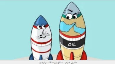 مضيق هرمز.. سلاح إيران الاستراتيجي يثير قلقاً دولياً