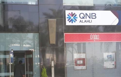 بنك QNB مصر يحصل على شهادة الآيزو في إدارة استمرارية الأعمال