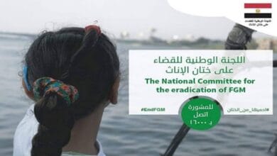 اللجنة الوطنية للقضاء على ختان الإناث تناقش خطة عمل لدعم وحماية الفتيات