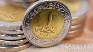 استمرار تداول العملات المعدنية وإصدار عملة "2 جنيه" جديدة
