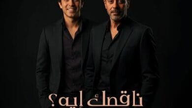 مدحت صالح يطرح أغنيته الجديدة "ناقصك إيه" بمشاركة نجله أدهم