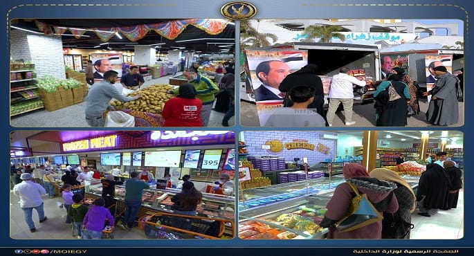 “الداخلية” تعقد لقاءً موسعًا مع كبار التجار والموردين ضمن مبادرة “كلنا واحد”