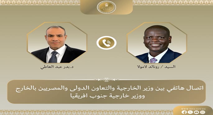 وزير الخارجية يبحث هاتفياً مع نظيره الجنوب إفريقي التطورات الإقليمية