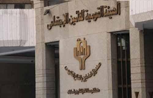 قانون التأمينات الاجتماعية يحدد 6 حالات للجمع بين معاشين