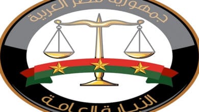 النائب العام يحظر النشر في 3 حوادث جنائية