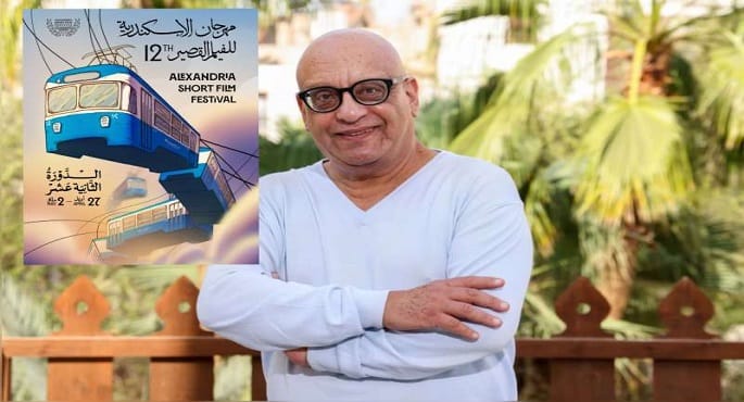 مهرجان الإسكندرية للفيلم القصير يطلق مسابقة باسم المخرج خيري بشارة