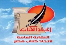 علاء عبدالهادي رئيسًا لاتحاد كتاب مصر.. وعبده الزراع نائبًا