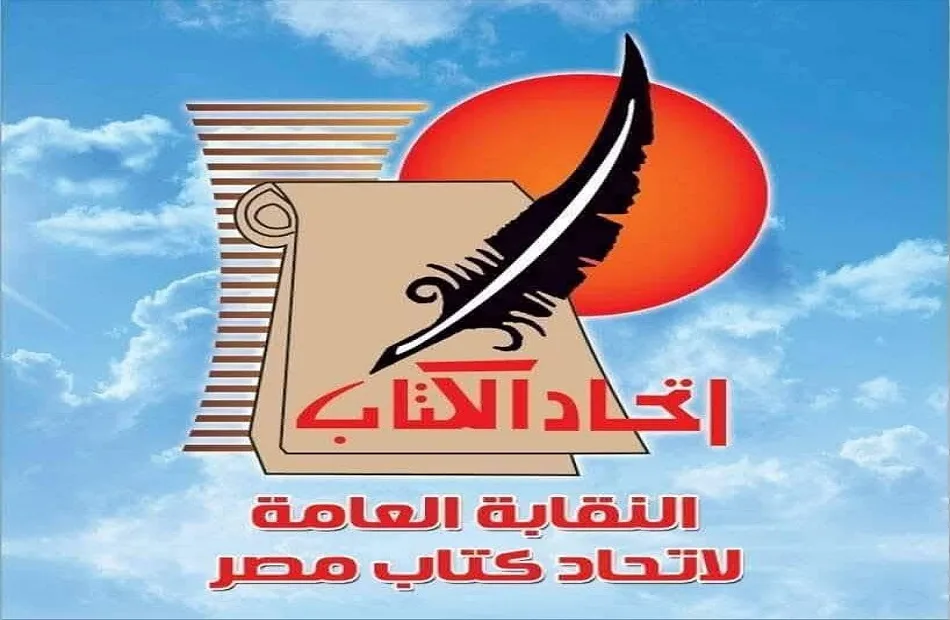 علاء عبدالهادي رئيسًا لاتحاد كتاب مصر.. وعبده الزراع نائبًا