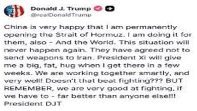 ترامب: فتح مضيق هرمز يخدم مصالح دولية ويحقق مكاسب بالتعاون بدلاً من الصراع