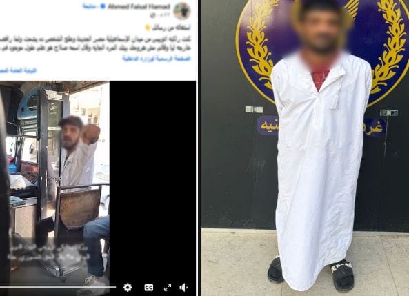 الأجهزة الأمنية بالقاهرة تضبط متسولاً تحرش بسيدة داخل ميني باص