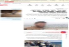 كاميرات المراقبة تنفي تعرض سائح أجنبي للتحرش بمنفذ في سيناء