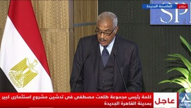 إطلاق مشروع "The Spine" كأول مدينة ذكية متكاملة في مصر باستثمارات 1.4 تريليون جنيه