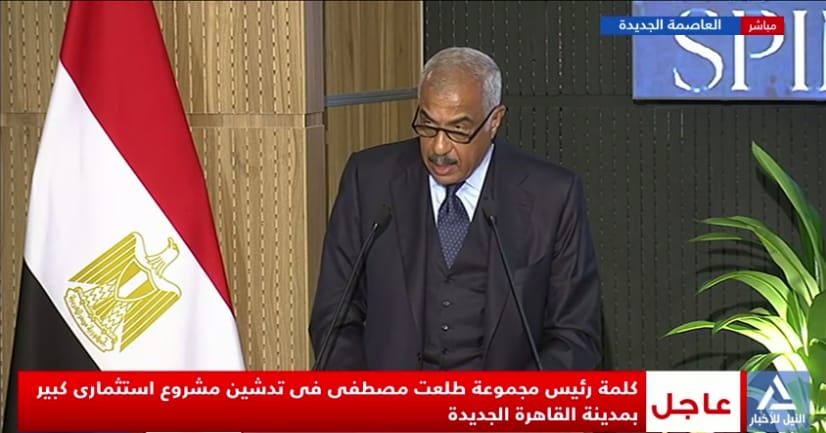 إطلاق مشروع "The Spine" كأول مدينة ذكية متكاملة في مصر باستثمارات 1.4 تريليون جنيه