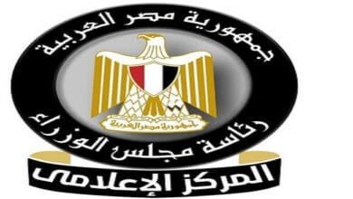 المركز الإعلامي لمجلس الوزراء ينفي صحة وثيقة متداولة حول ترشيد استهلاك الطاقة